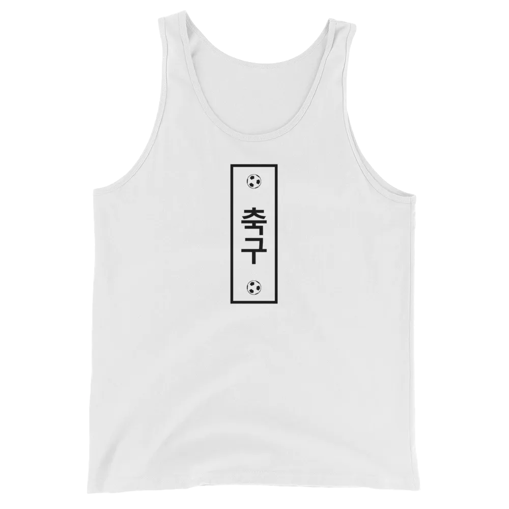 KOR Soccer Tank BL