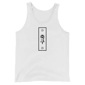 KOR Soccer Tank BL