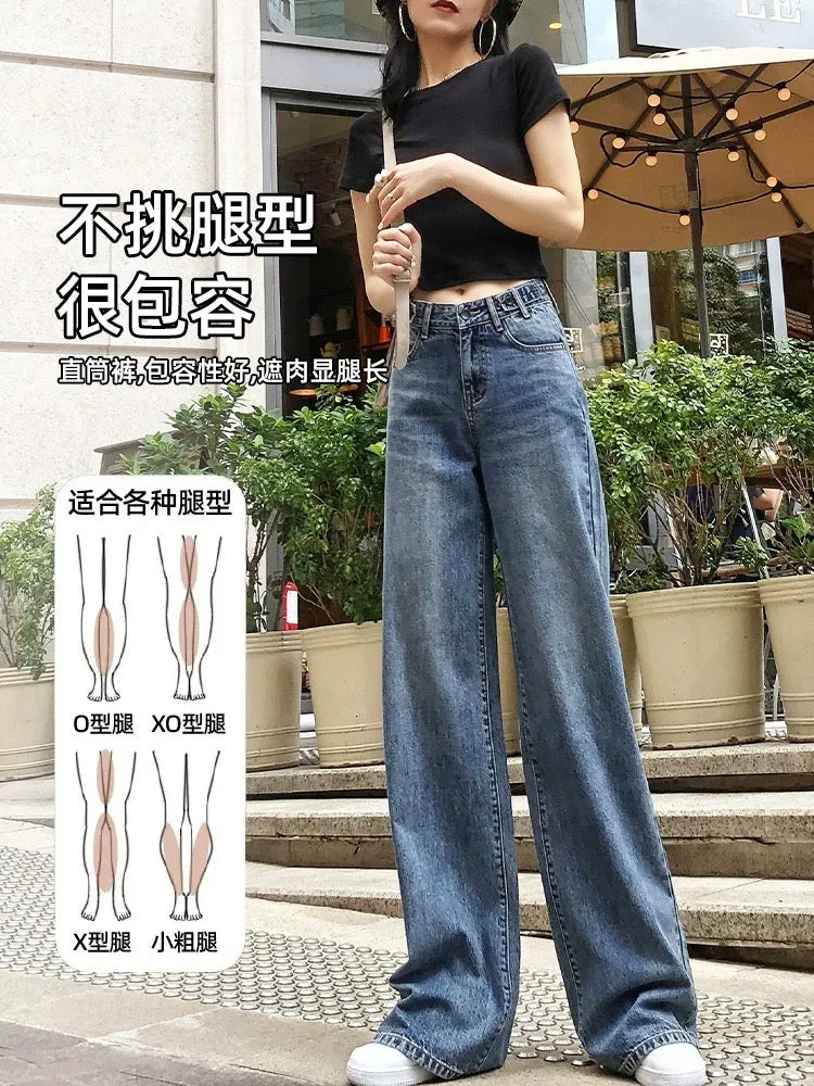 Western Master Hong Kong Style Wide Leg Jeans Women Autumn 2024 Spring New Straight Loose High Waist Mopping Pants