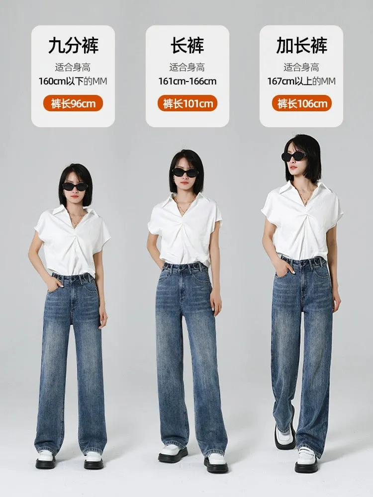 Western Master Hong Kong Style Wide Leg Jeans Women Autumn 2024 Spring New Straight Loose High Waist Mopping Pants